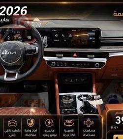 كيا K5